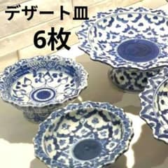 小皿　高脚付き皿　デザート皿　アイスクリーム皿　青白　タイ製　お皿 小皿 高脚付き皿 デザート皿 アイスクリーム皿 青白 タイ製 お皿