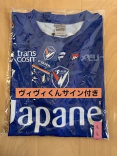 Vファーレン長崎　コンフィットTシャツ　 L ヴィヴィくん　サイン Vファーレン長崎 コンフィットTシャツ L ヴィヴィくん サイン - メルカリ