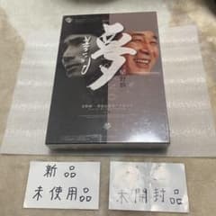 BBM2004星野仙一勇退記念カードセット全46枚入り - メルカリ