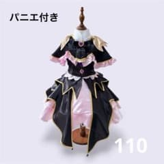 キュアアルカナシャドウ 110cm コスプレ 名探偵プリキュア 子供用
