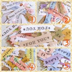 メッセージフレークシールのサムネイル