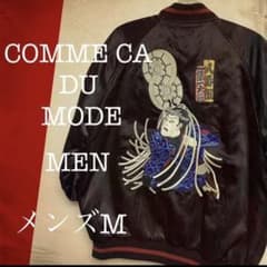 COMME CA DU MODE スカジャン　アウター　ブルゾン　コムサ　メンズのサムネイル