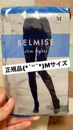 ベルミス正規品！着圧スパッツのサムネイル