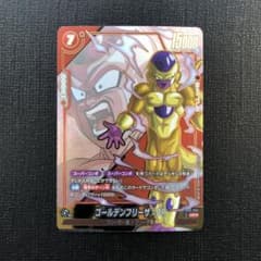 ドラゴンボールカード　ゴールデンフリーザ　スパコン　パラレル　UC