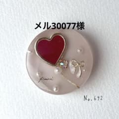 No.692 風船 ハート バレンタイン レジンヘアゴム - メルカリ