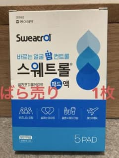 ツ*ム様 韓国 制汗剤 顔用制汗剤 スウェットロール パッド 顔汗 sweatr