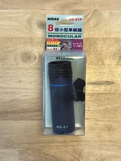 【未使用に近い】MIZAR SD-21P小型単眼鏡8倍 MONOCULARのサムネイル