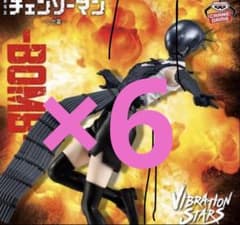극장판 [첸소만 레제편] VIBRATION STARS-BOMB-