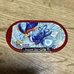 メザスタタグのサムネイル