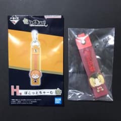 하이큐 이치 반 쿠지 H 상 포콧토 챠무 외 손톱 연마