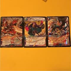 デュエルマスターズのサムネイル
