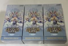3時間限定）未開封シュリンク付き エンチャントレガリア 3box