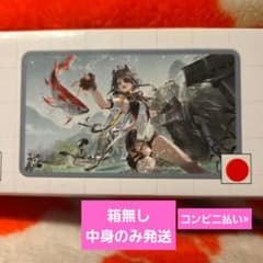 アークナイツ　エンドフィールド GiGO限定　ラバーマット タンタン