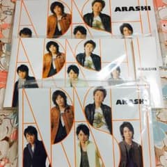 土日限定価格！ 嵐 ジャニショ限定 3点セットのサムネイル