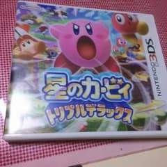 星のかービーィトリプルデラックスのサムネイル