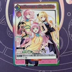 To LOVEる とらぶる Memory of Heroines プロモ 交流会 - メルカリ