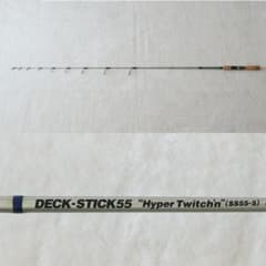 旧ザウルス デッキスティック 55・ハイパートゥイッチン - メルカリ