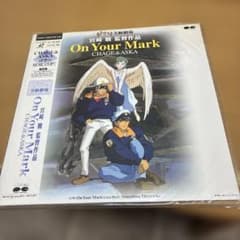 超希少品 レーザーディスク CHAGE and ASKA 宮崎駿 ジブリ実験劇場