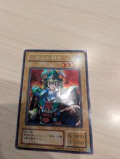 遊戯王 エルフの剣士 LB-00のサムネイル