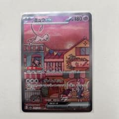 ミュウsarのサムネイル