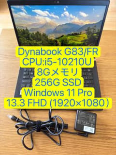 美品Dynabook G83/FR i5-10210u 8-256（77） - メルカリ