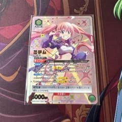 ユニオンアリーナ ユニアリ ワンバトルカップ ミリム 転スラ OBC 未