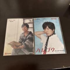 神谷浩史 ハレゴウ 写真2枚セットのサムネイル