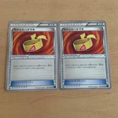 ポケモンカードゲーム ちからのハチマキ 2枚セット 美品のサムネイル