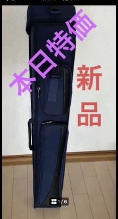 大容量キューケース　3B4S 大容量 キューケース 3B4S - メルカリ