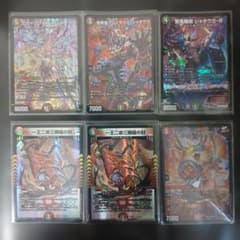 CRY-S-MAX ジャオウガ　ほかデモニオデッキパーツのサムネイル