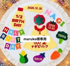 [maruko 님 전용] 하프 생일 의상 원피스