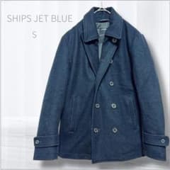 シップス ジェットブルー ウール80% Pコート S キルティング裏地