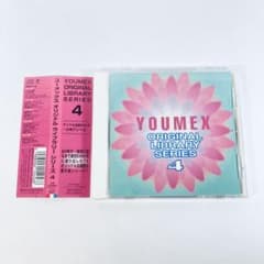 超貴重！CD ユーメックス・オリジナル・ライブラリー・シリーズ2 東芝EMI m65628246507_1.jpg?1749735524