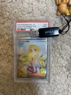 リーリエの決心 SAR MEGA メガブレイブ 091/063 psa9のサムネイル