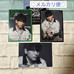 山下健二郎 JSB LAND フォトカード 三代目JSB - メルカリ