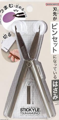 STICKYLE TSUMAMUNOモカブラック はさみ ピンセット 一体型のサムネイル