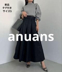 新品タグ付きannuasアニュアンス グロスツイルランダムタックフレアスカート 新品タグ付きannuasアニュアンス グロスツイルランダムタックフレア