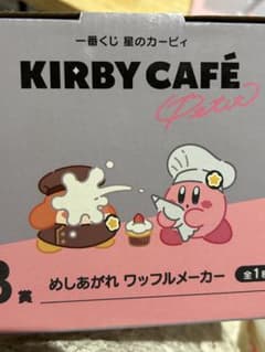이치 반 쿠지 별의 커비 B 상 메시 아가레 와플 메이커 커비 카페 쁘띠