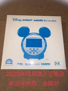 【新品未使用】ディズニー英語　ミッキーメイト　ポータブルBlu-rayプレイヤーのサムネイル