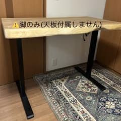 電動昇降デスク FLEXISPOT EJ2B ブラック 脚のみ Amazon.co.jp: FLEXISPOT 昇降デスク スタンディングデスク EJ2B/EJ2W パソコンデスク