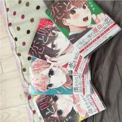 恋と嘘のサムネイル