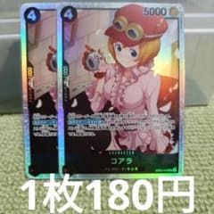 ワンピースカード コアラ SR EB03-042 - メルカリ