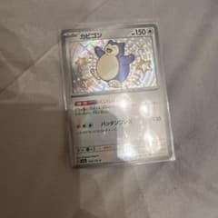 【PSA10】カビゴンs シャイニートレジャーex psa10】 カビゴン S SV4a シャイニートレジャーex 310/190 - メルカリ
