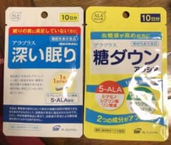 再値下げ　アラプラス　深い眠り、糖ダウンアラシア　10日分セット品のサムネイル