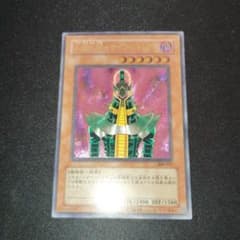 遊戯王OCG 人造人間サイコショッカー レリーフ - メルカリ