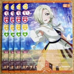 ◆〈即購入可匿名配送〉ラブライブ ラブカBP3 ラブライブ L ４コンセット ◇〈即購入可匿名配送〉ラブライブ ラブカBP3 Lセット 愛ソロ - メルカリ