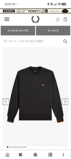 FRED PERRY クルーネック スウェット ブラックのサムネイル