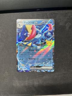 ゲッコウガex RR MEGA 拡張パック 30th CELEBRATION …