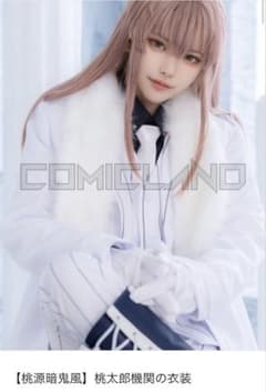 【専用】桃源暗鬼 コスプレ衣装　コミランのサムネイル