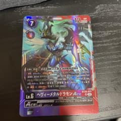 ヘヴィーメタルドラモンACE おまけ付きのサムネイル